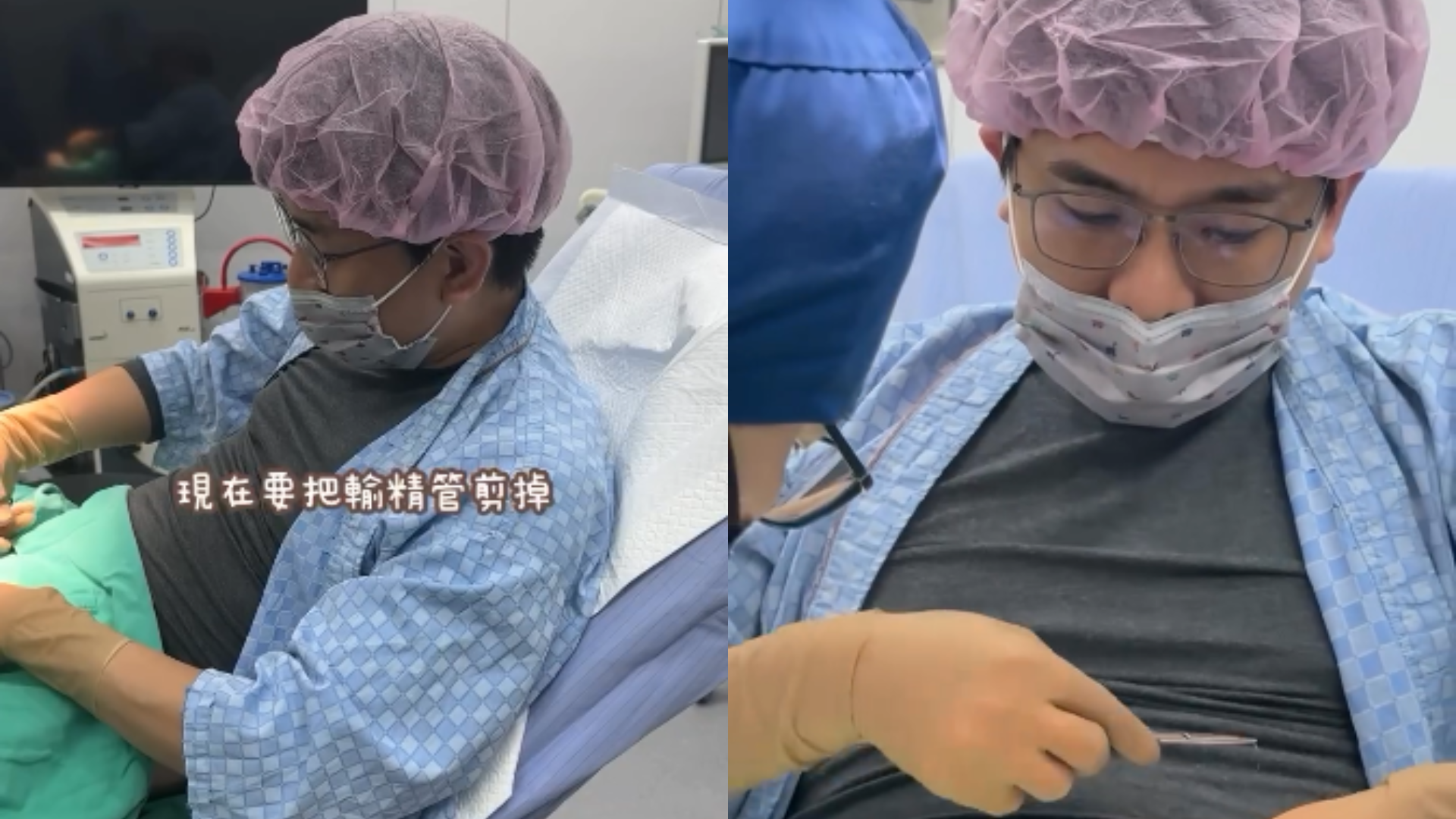 side by side of plastic surgeon dad giving himself a vasectomy