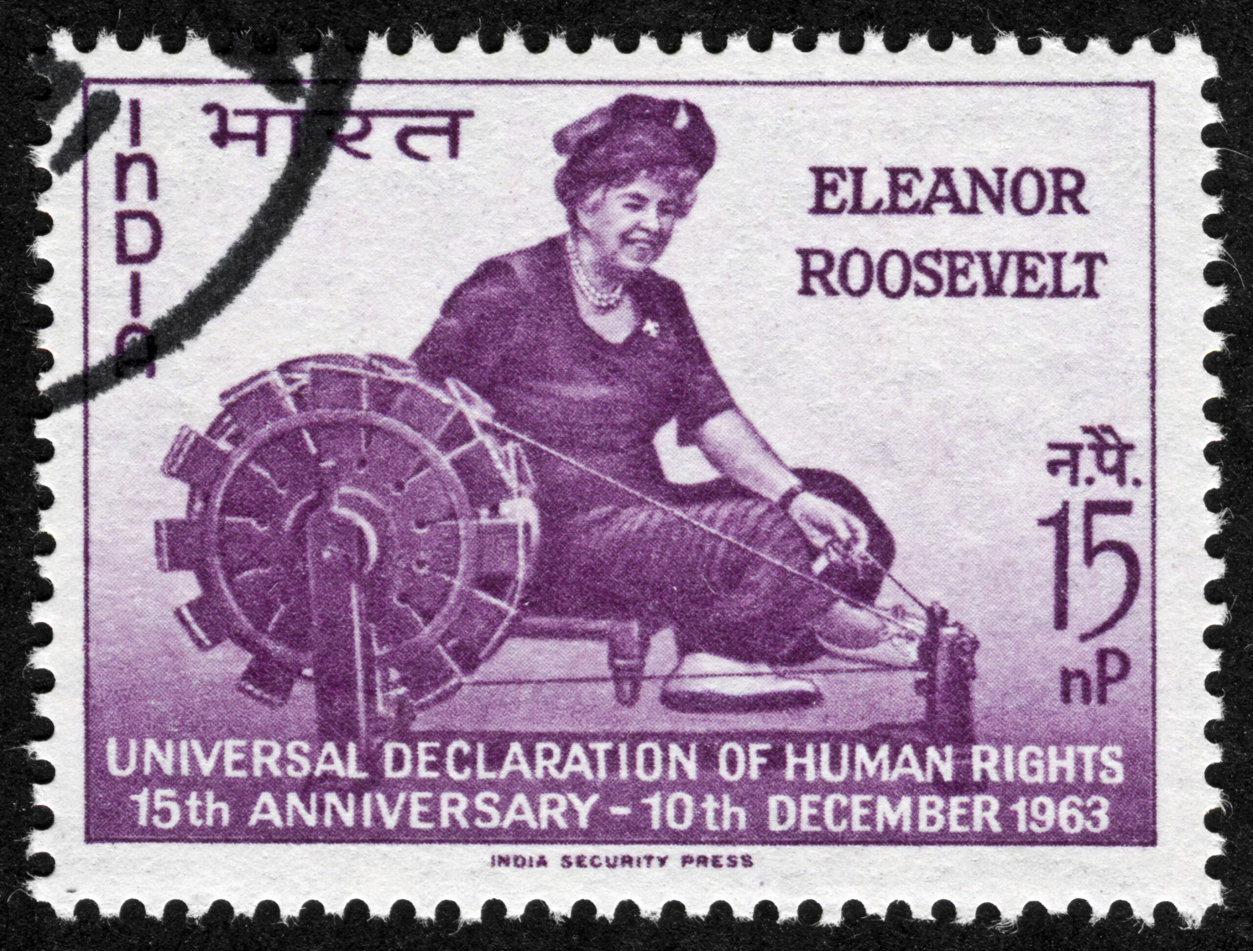 Richmond, Virginia, USA - July 8th, 2013: Cancelled Stamp From India Commemorating Eleanor Roosevelt And The Universal Declaration Of Human Rights.
